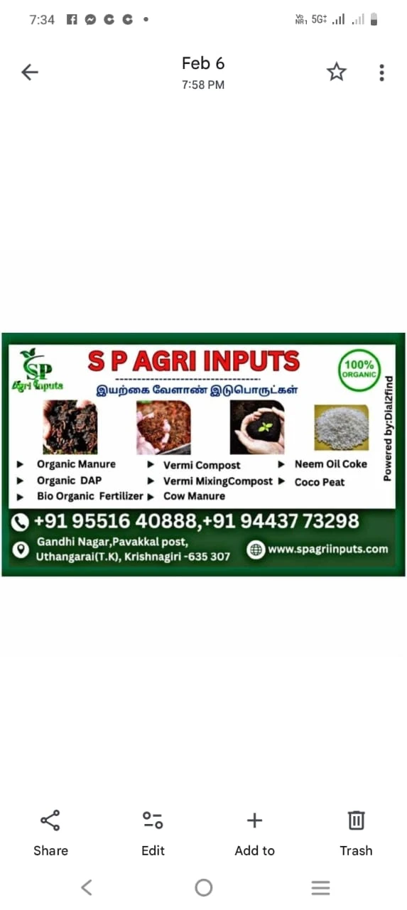 SP AGRI INPUTS
