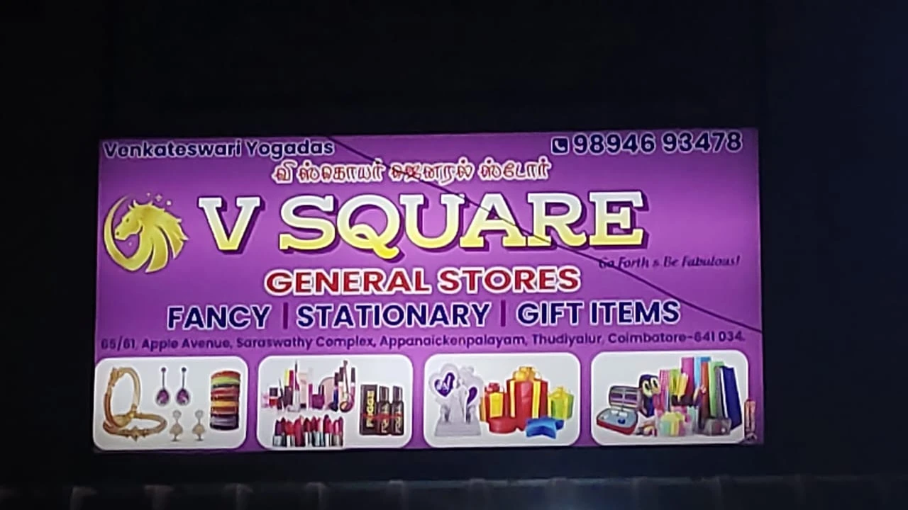 V Square