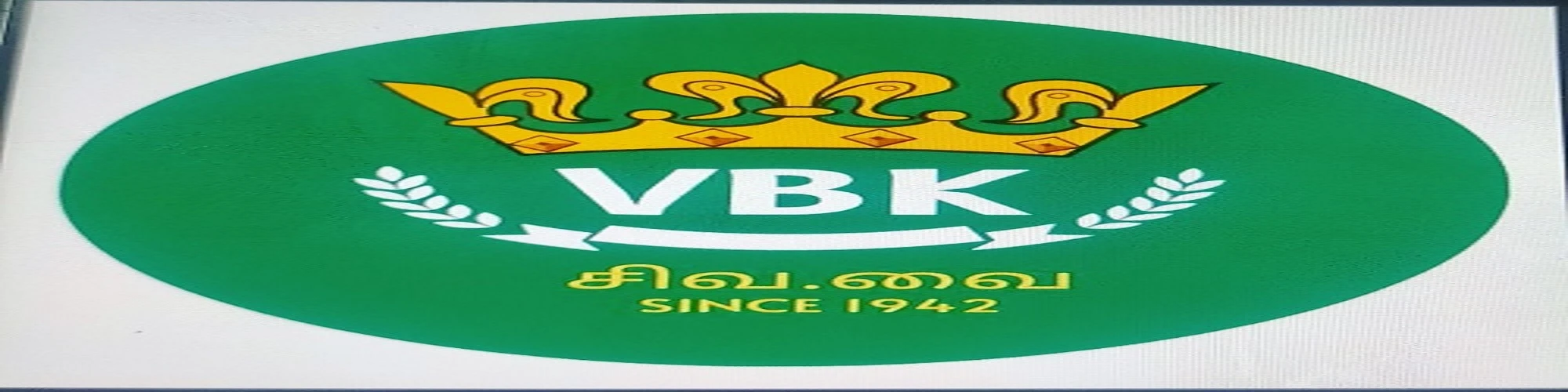 Store banner