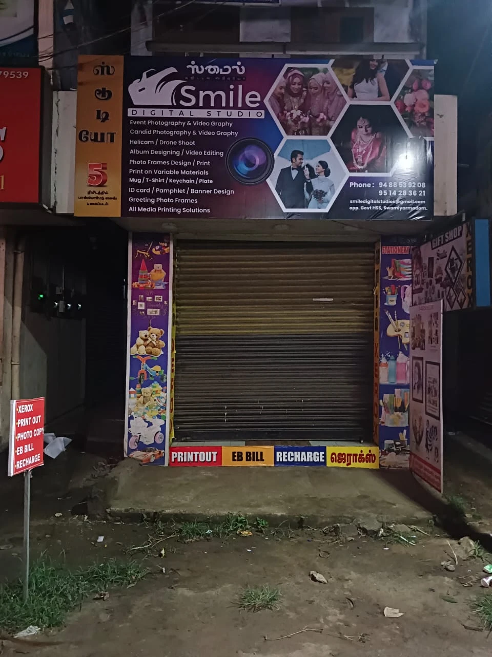 Store banner
